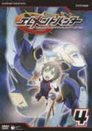 Elementhunters 4