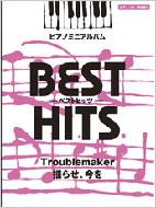 ピアノミニアルバム ベストヒッツ Troublemaker 揺らせ 今を ソロ 弾き語り 嵐 嵐 Hmv Books Online