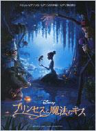 �v�����Z�X�Ɩ��@�̃L�X �s�A�m�\�� / �e�����