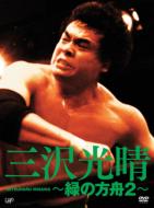 / Dvd-box Ф2 (Box)