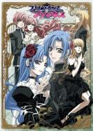 [princess Princess]dvd Box