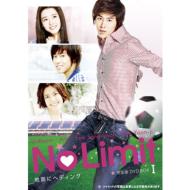 No Limit -Heading to the Ground Complete DVD BOX I