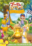 My Friends Tigger & Pooh : Outdoor Fun