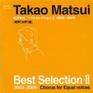 ���湧��*cl*/Best Selection 2-Ʊ��(����)��