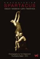 Spartacus(Khachaturian): Vasiliev, Maximova, Bolshoi Ballet, Zhuraitis / (1970)
