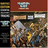 Marvin Gaye/I Want You (Rarities Edition)