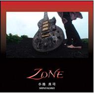 ӿ/Zone