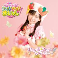 Miracle Melody Harmony