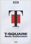 T-square Best Collection: Band Score Reissue