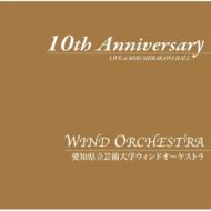 *brasswind Ensemble* Classical/10th Anniversary θΩݽwind O