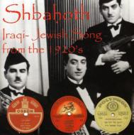 Shbahoth: Iraqi-jewish Song From The 1920's
