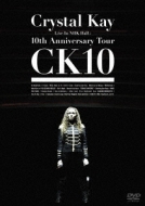 Crystal Kay Live In NHK Hall : 10th Anniversary Tour CK10