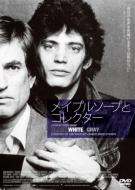 ���C�v���\�[�v�ƃR���N�^�[