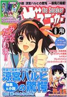 �U�E�X�j�[�J�[ 2010�N6����