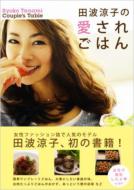 �c�g���q�̈����ꂲ�͂�