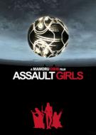 �A�T���g�K�[���Y �X�y�V�����E�R���N�^�[�Y��G�f�B�V����