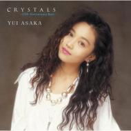 CRYSTALS `25th Annisary Best`