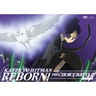 Katekyo Hitman Reborn! Mirai Choice Hen [choice.5]