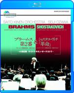Brahms Symphony No, 2, Shostakovich Symphony No, 5, : Ozawa / Saito Kinen Orchestra