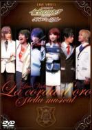 Live Video Neoromance Stage Kiniro No Corda Stera Musical