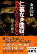 �m�`�Ȃ�����A���Ă����������� �ŋ�������