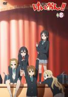 K-On!! Vol.8