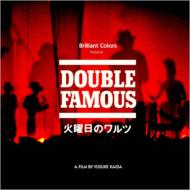 Double Famous/Υ ϲ