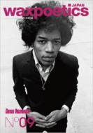 Jimi Hendrix/Wax Poetics Japan No.09