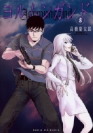 Book, Magazine & Comic｜高橋慶太郎｜Item List｜HMV&BOOKS online [English Site]
