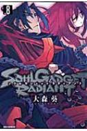 Soul Gadget Radiant 8 Idコミックス Rexコミックス 大森葵 Hmv Books Online