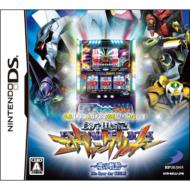 Hisshou Pachinko Pachi-Slot Kouryaku Series DS Vol