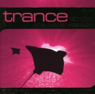 Various/Trance The Vocal Session 2010 / 2