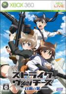 List of Strike Witches