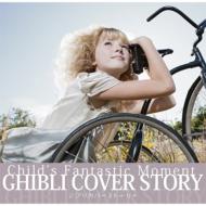 Various/Ghibli Cover Story child's Fantastic Moment