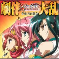 Sin Koihime Musou Gekiban Shuu