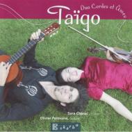 Taigo-music For Violin & Guitar: Duo Cordes Et Ames(Vn & G)
