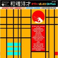 Wakon Yousai-Cover Pops Collection-