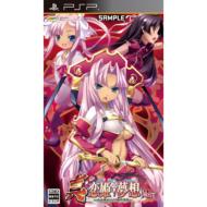 Shin Koihime Musou: Otomeryouran: Sangokushiengi: Go Hen