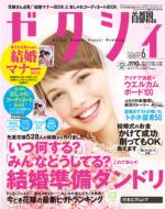 �[�N�V�B ��s���� 2010�N6����