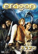 Eragon