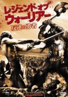 Pathfinder Legend Of The Ghost Warrior