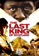 The Last King Of Scotland