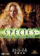 Species -The Awakening