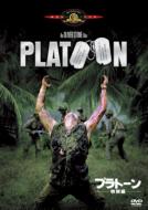 Platoon