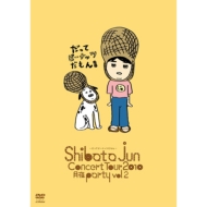 Jun Shibata Concert Tour 2010 Tsukiyo Party Vol.2-Datte Peanuts Damon-