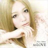 to LOVE (+DVD Limited Edition)
