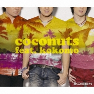 coconuts feat.kokomo （+DVD）【初回限定盤】
