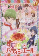 Yumeiro Patissiere 5