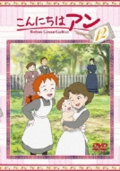 Konnichiha Anne-Before Green Gables 12