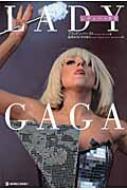 Lady GaGa -Anata wo Odorokasu noga Watashi no Shigoto